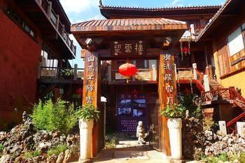Nanshan Cottage Hotel Baisha  Eksteriør billede